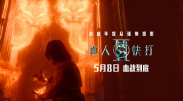 特黄特色大片免费视频大全